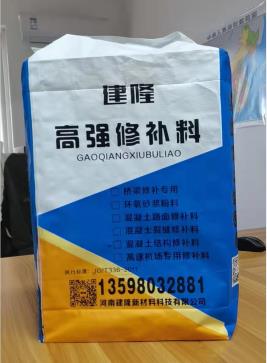 路面修補料是由什么成分組成的？