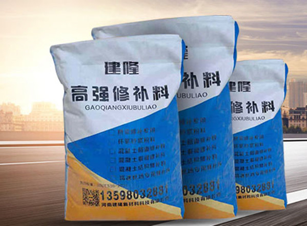 混凝土路面修補(bǔ)料的使用方法及注意事項(xiàng) 混凝土路面修補(bǔ)料的使用方法及注意事項(xiàng)