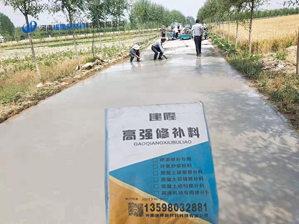 水泥路面露石子原因分析及修補方法